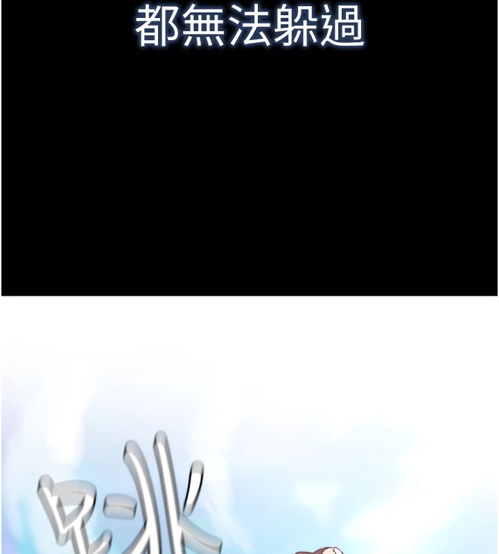 11P - G斗吧!真人肉搏王