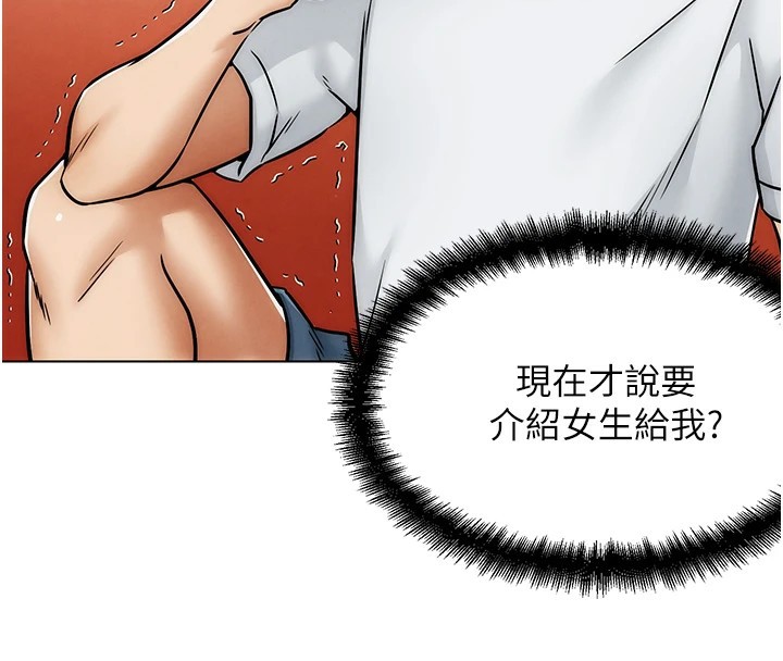 120P - G斗吧!真人肉搏王