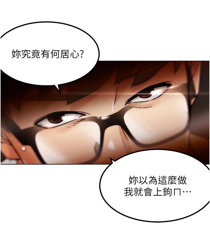 121P - G斗吧!真人肉搏王