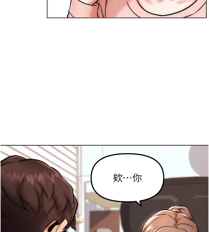 123P - G斗吧!真人肉搏王