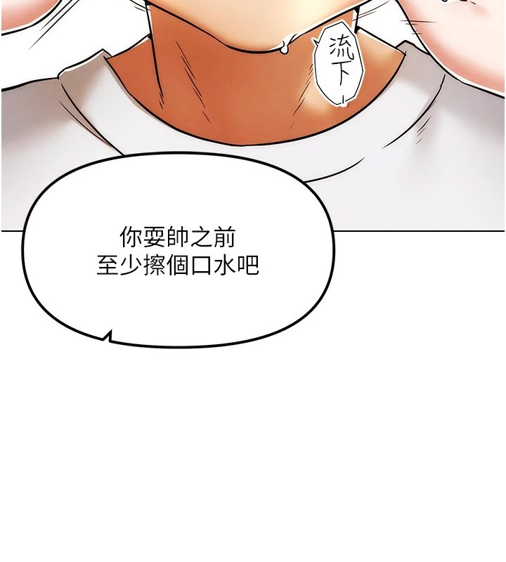 127P - G斗吧!真人肉搏王