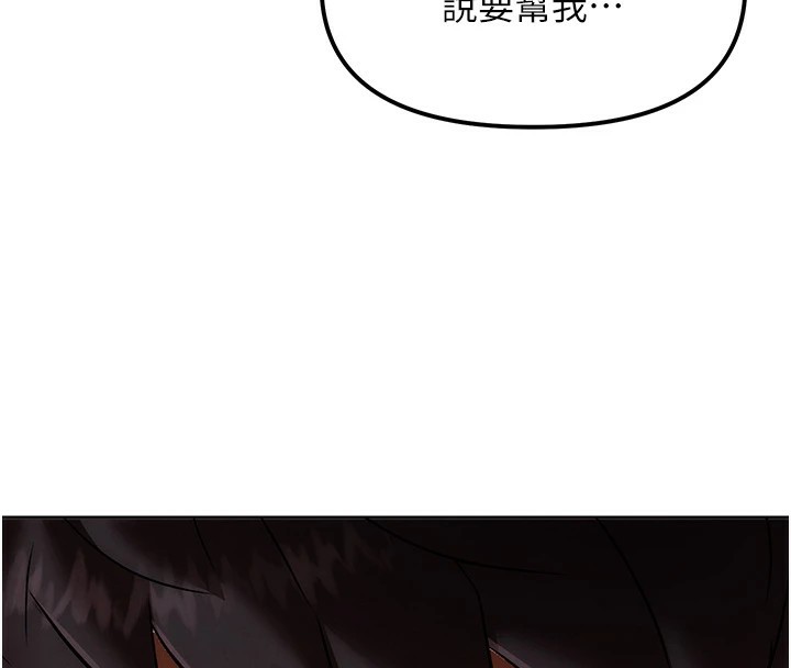 129P - G斗吧!真人肉搏王