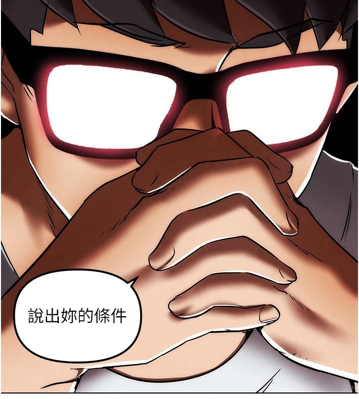 130P - G斗吧!真人肉搏王