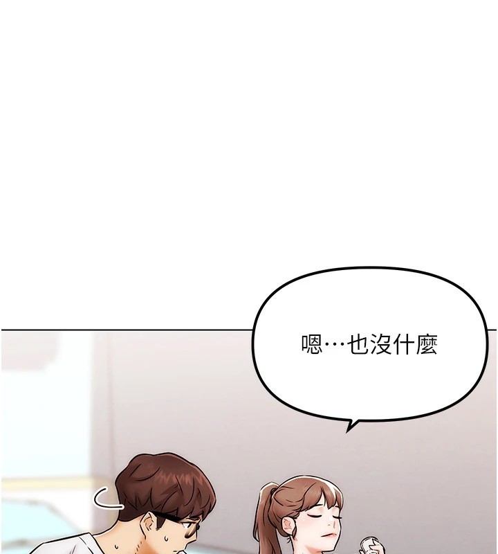 131P - G斗吧!真人肉搏王