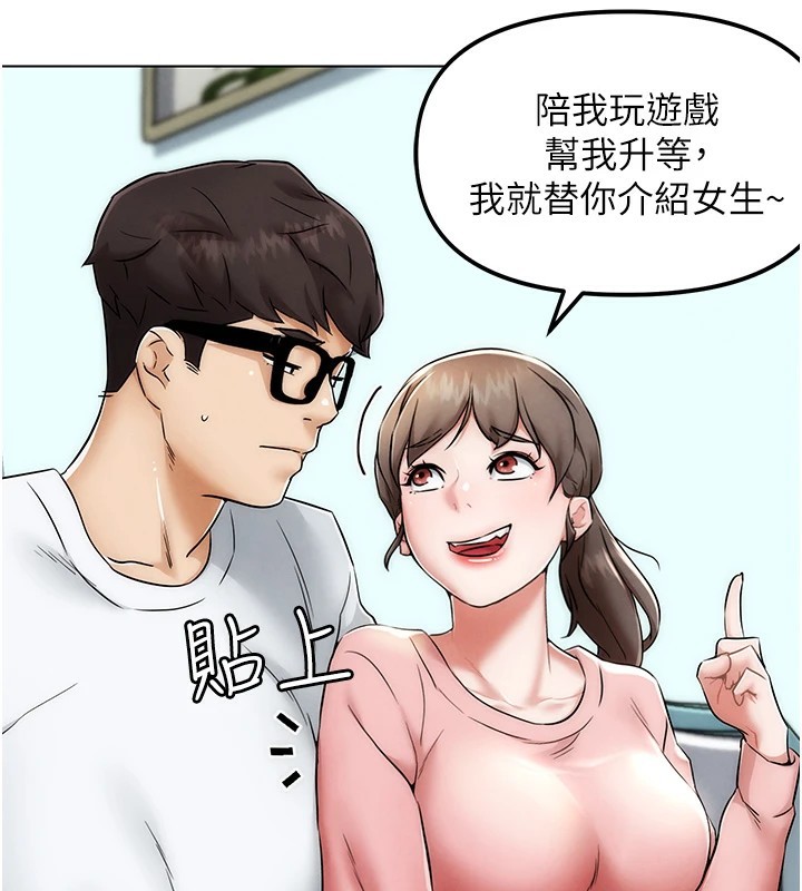 134P - G斗吧!真人肉搏王