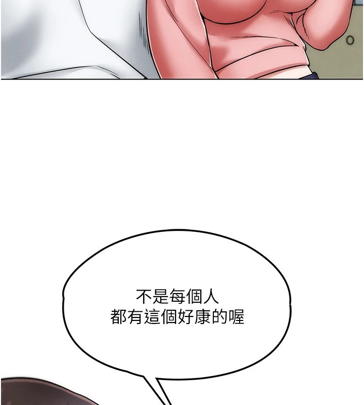 135P - G斗吧!真人肉搏王