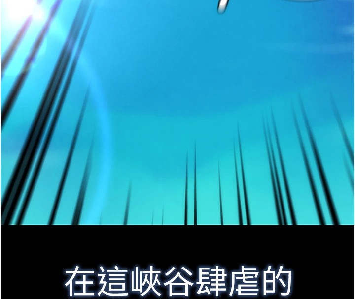 13P - G斗吧!真人肉搏王