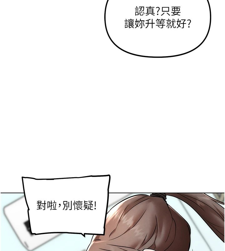 139P - G斗吧!真人肉搏王