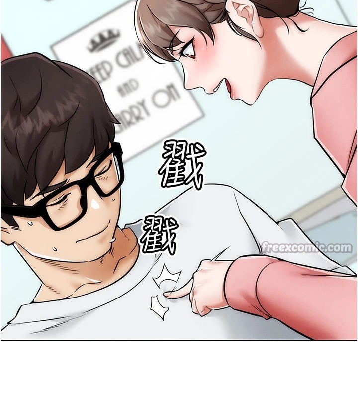 140P - G斗吧!真人肉搏王