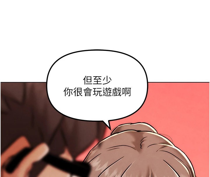 145P - G斗吧!真人肉搏王