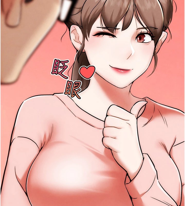 146P - G斗吧!真人肉搏王