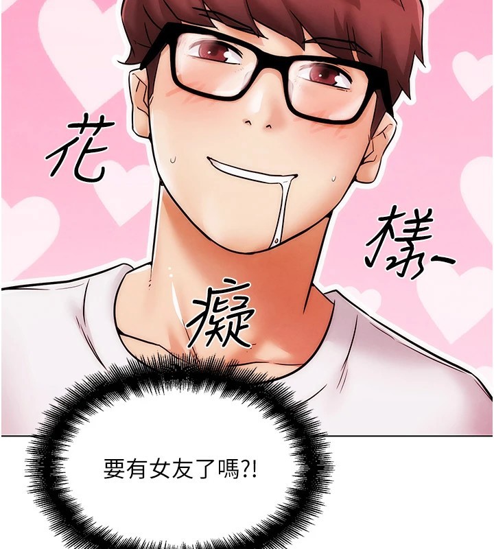 148P - G斗吧!真人肉搏王