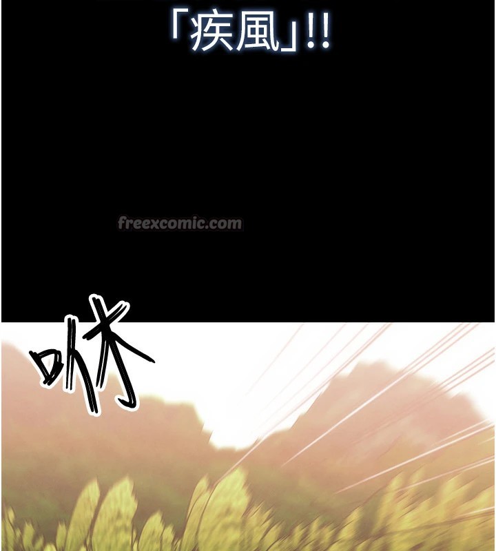 14P - G斗吧!真人肉搏王