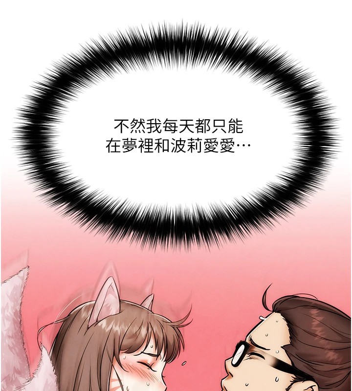 150P - G斗吧!真人肉搏王