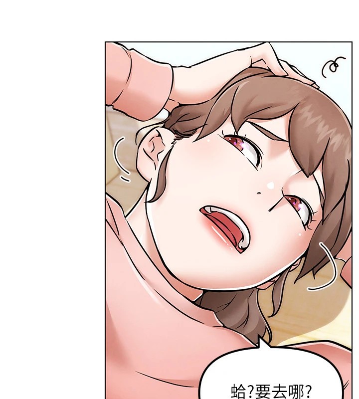 159P - G斗吧!真人肉搏王