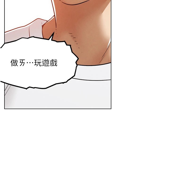 161P - G斗吧!真人肉搏王