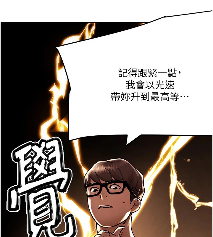 162P - G斗吧!真人肉搏王