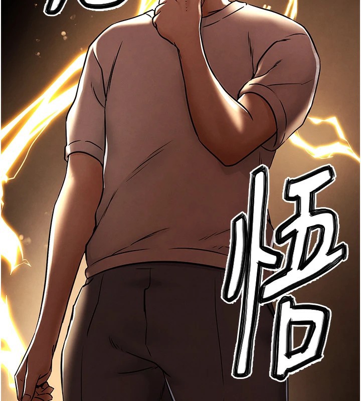 163P - G斗吧!真人肉搏王