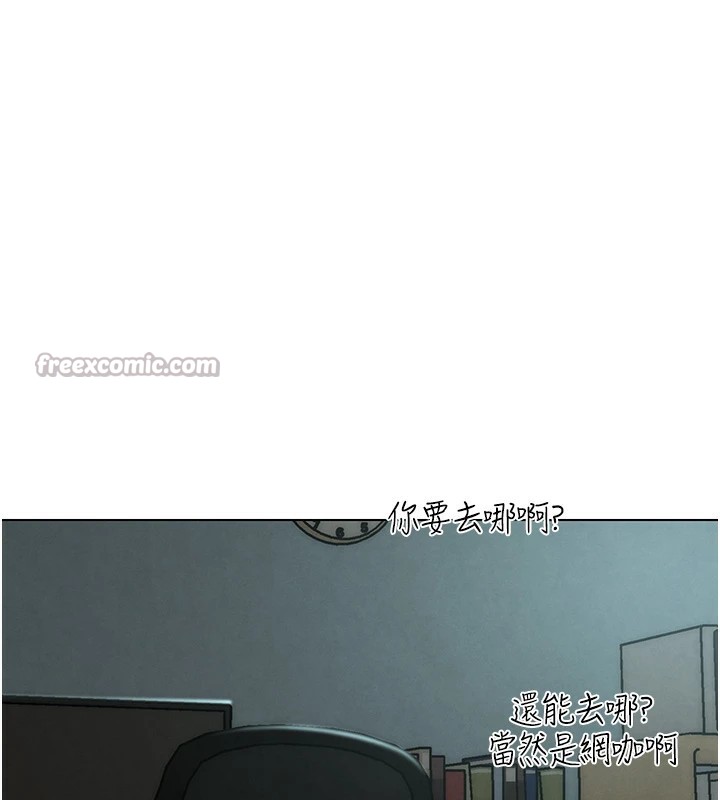 168P - G斗吧!真人肉搏王