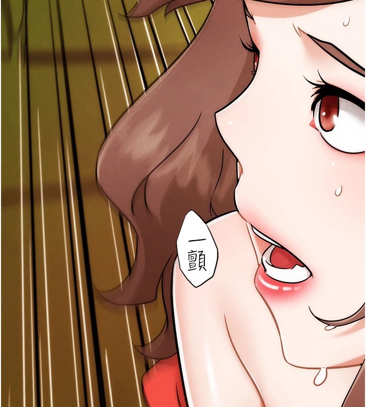 16P - G斗吧!真人肉搏王
