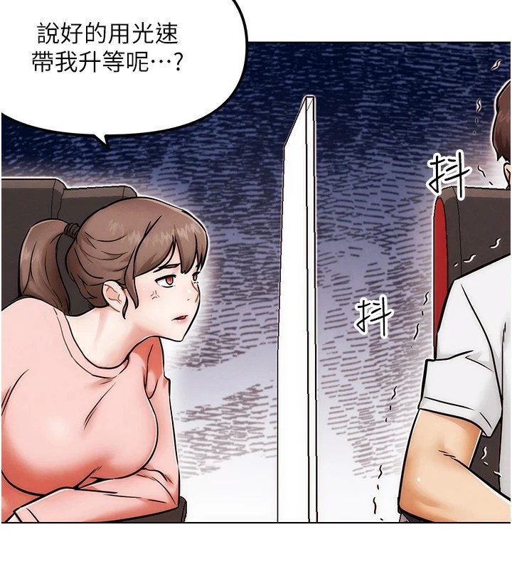 178P - G斗吧!真人肉搏王