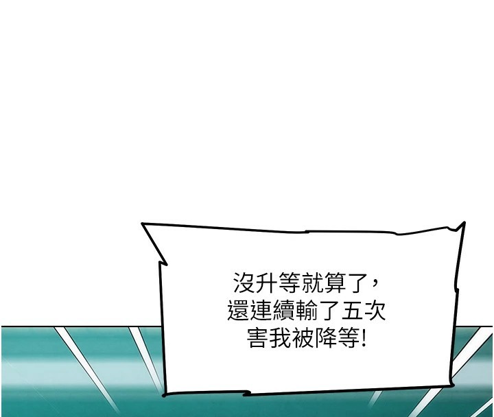 179P - G斗吧!真人肉搏王