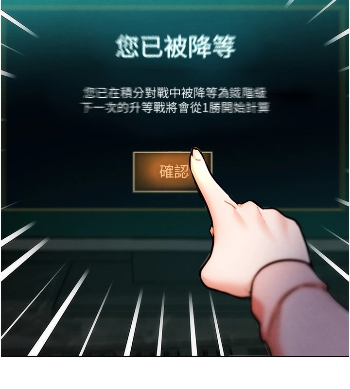 180P - G斗吧!真人肉搏王