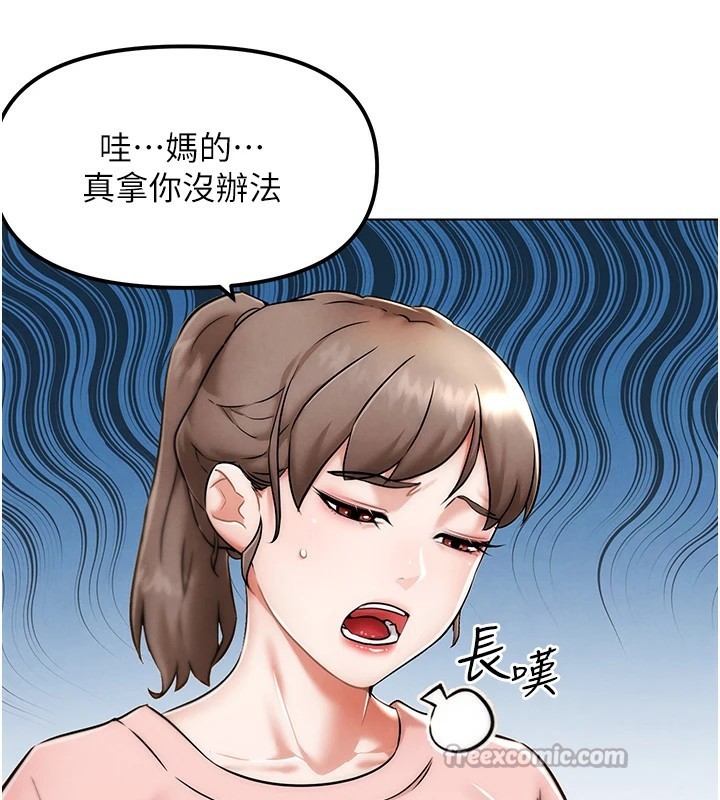 182P - G斗吧!真人肉搏王