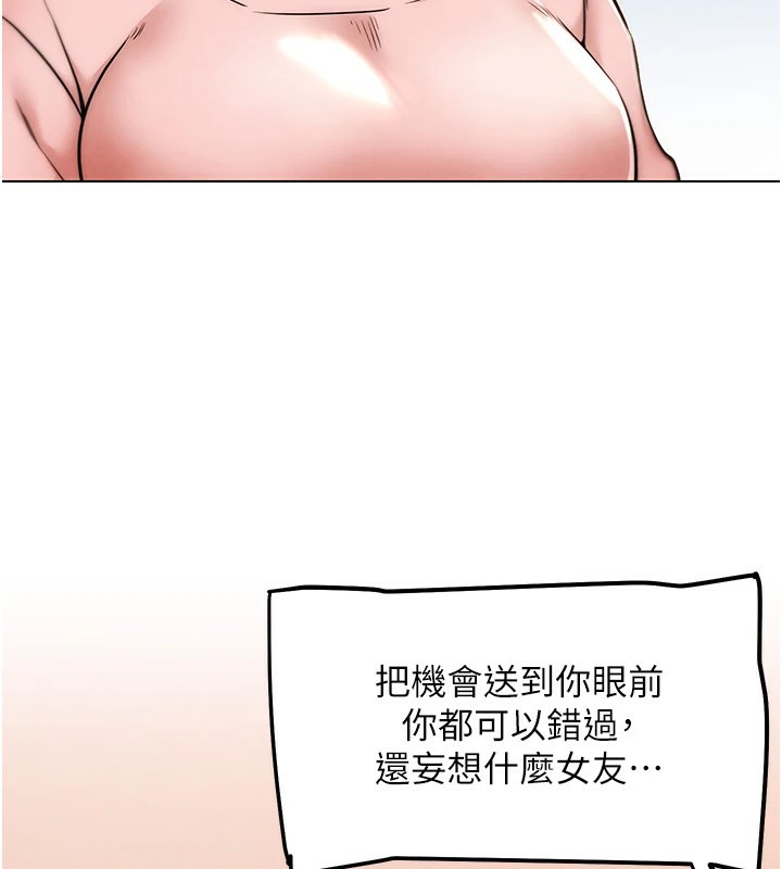 183P - G斗吧!真人肉搏王