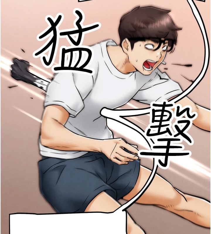 184P - G斗吧!真人肉搏王