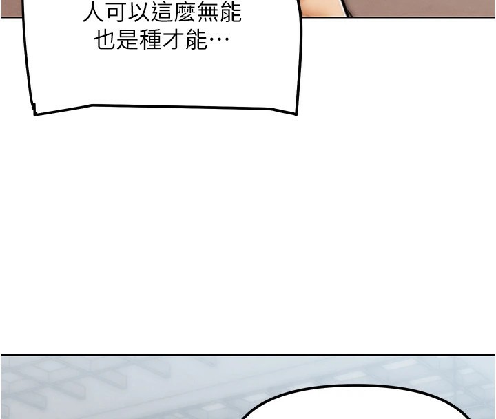 185P - G斗吧!真人肉搏王