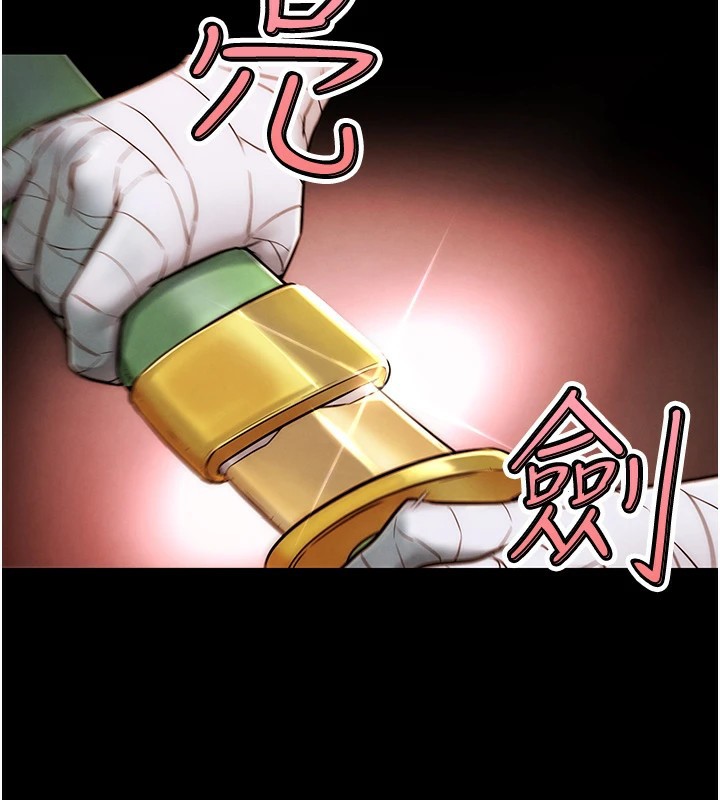 18P - G斗吧!真人肉搏王