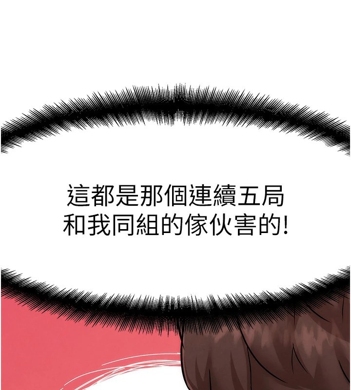 190P - G斗吧!真人肉搏王