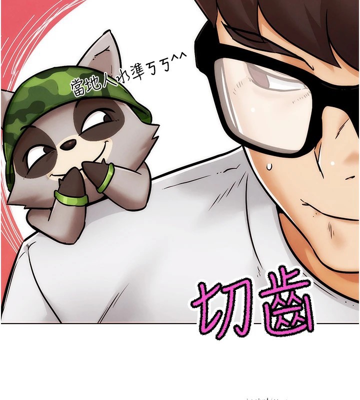 191P - G斗吧!真人肉搏王