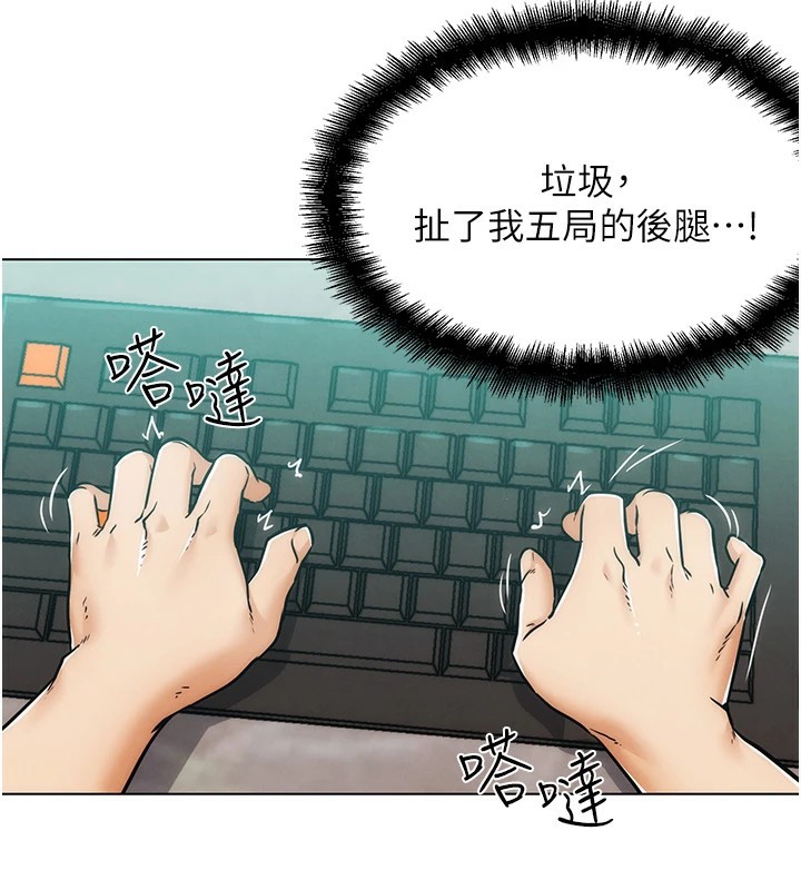 192P - G斗吧!真人肉搏王
