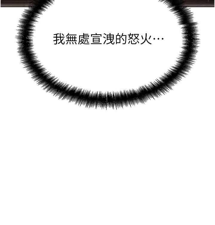 195P - G斗吧!真人肉搏王