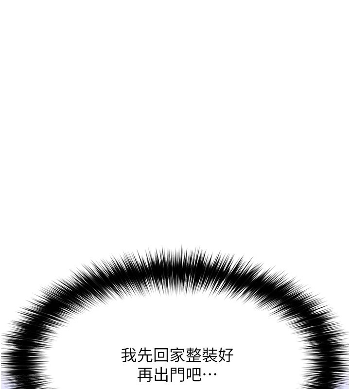 204P - G斗吧!真人肉搏王