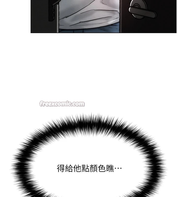 210P - G斗吧!真人肉搏王