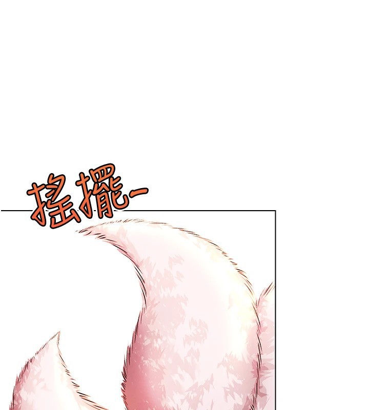 213P - G斗吧!真人肉搏王