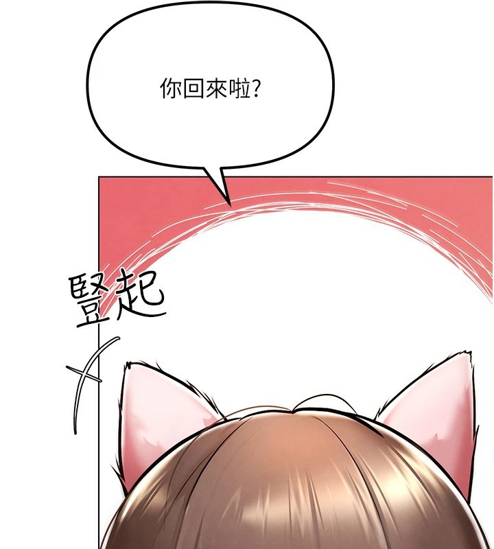 215P - G斗吧!真人肉搏王