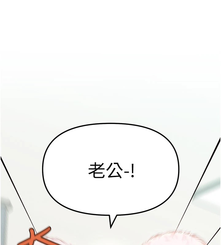 217P - G斗吧!真人肉搏王