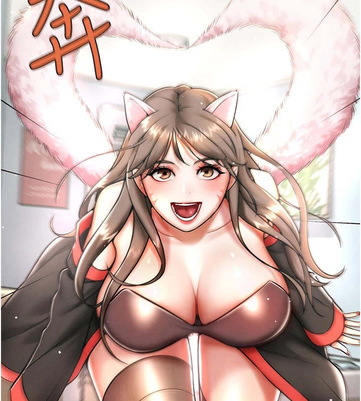 218P - G斗吧!真人肉搏王