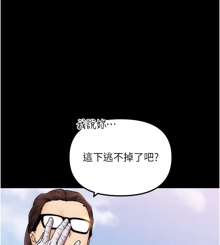 25P - G斗吧!真人肉搏王