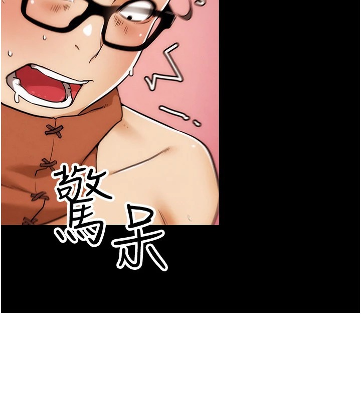 35P - G斗吧!真人肉搏王