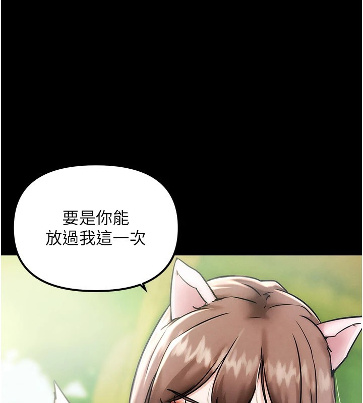39P - G斗吧!真人肉搏王