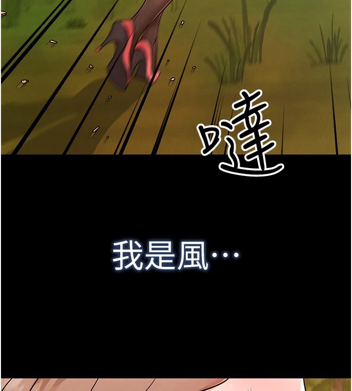 3P - G斗吧!真人肉搏王