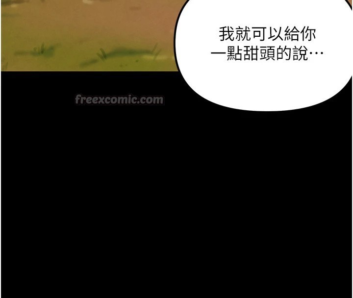 42P - G斗吧!真人肉搏王