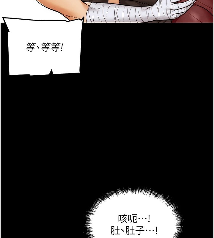 44P - G斗吧!真人肉搏王