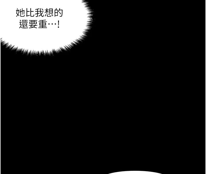 46P - G斗吧!真人肉搏王
