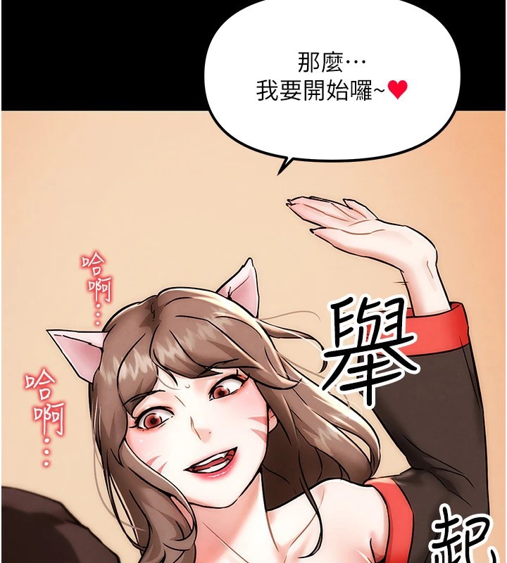 47P - G斗吧!真人肉搏王